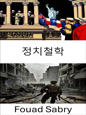 cover image of 정치철학